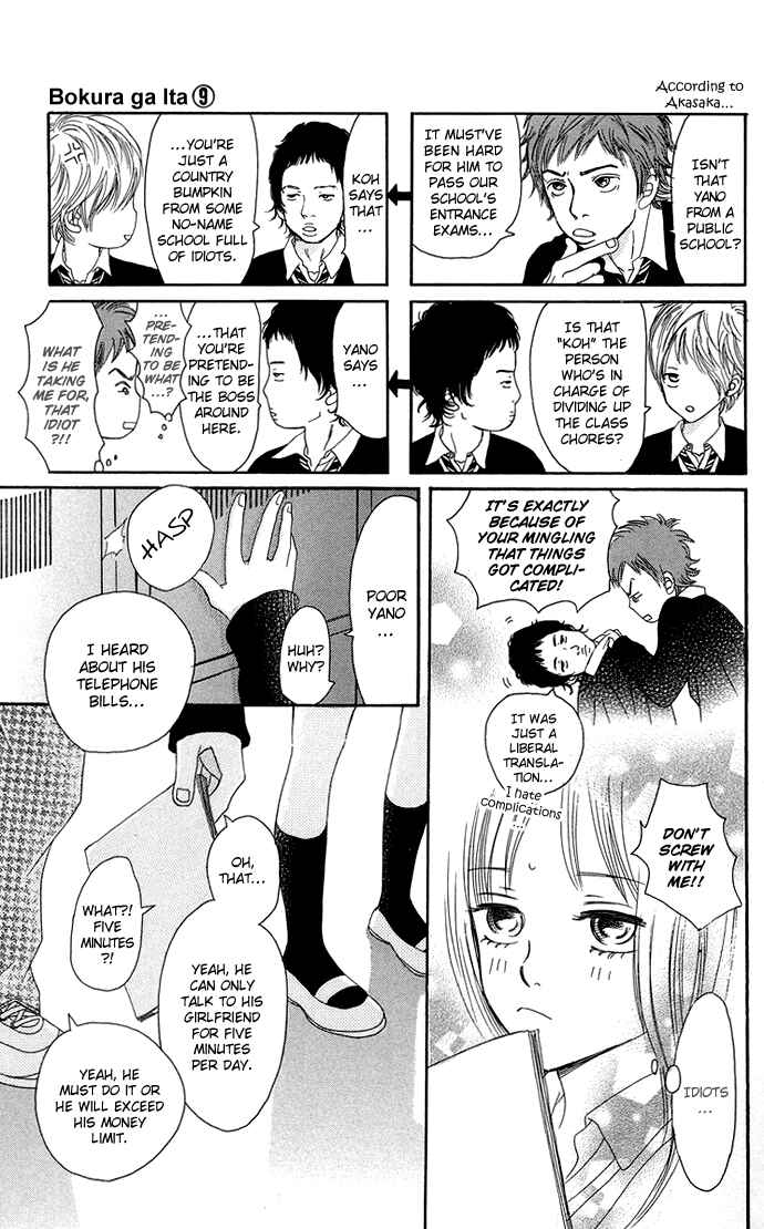 Page 12 Chapter 35 Bokura ga Ita