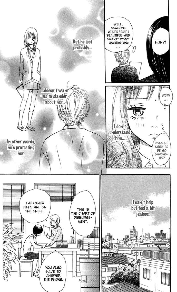 Page 15 Chapter 35 Bokura ga Ita