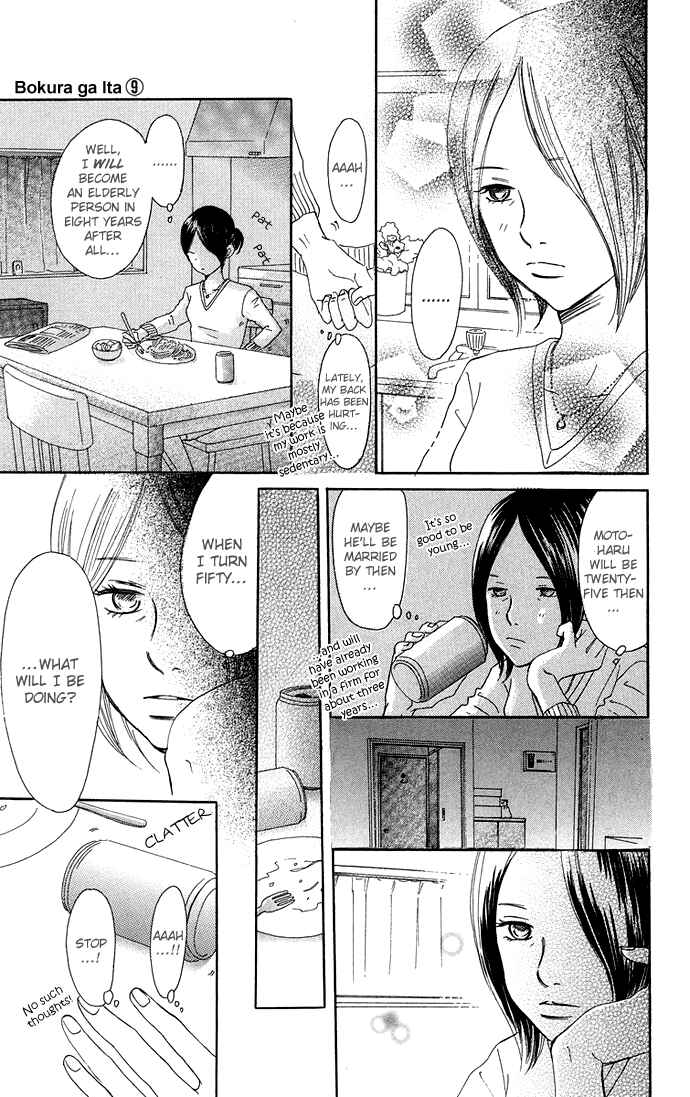 Page 30 Chapter 35 Bokura ga Ita