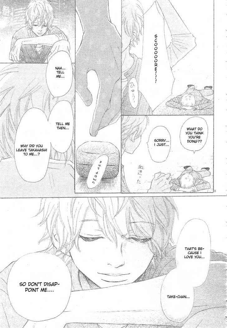 Page 15 Chapter 54 Bokura ga Ita
