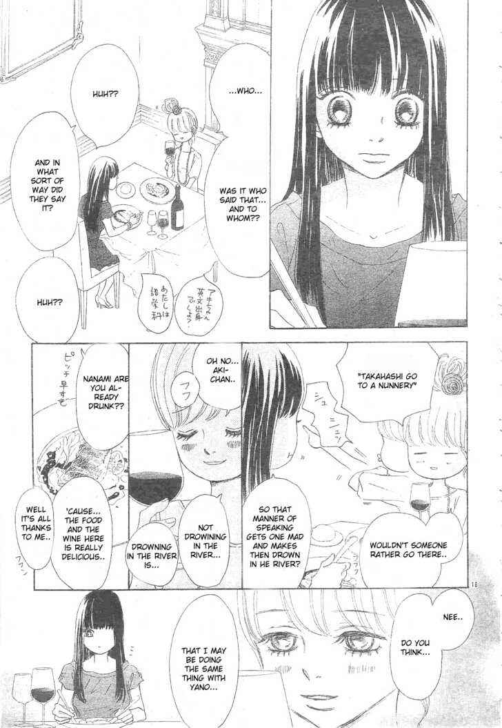 Page 23 Chapter 54 Bokura ga Ita