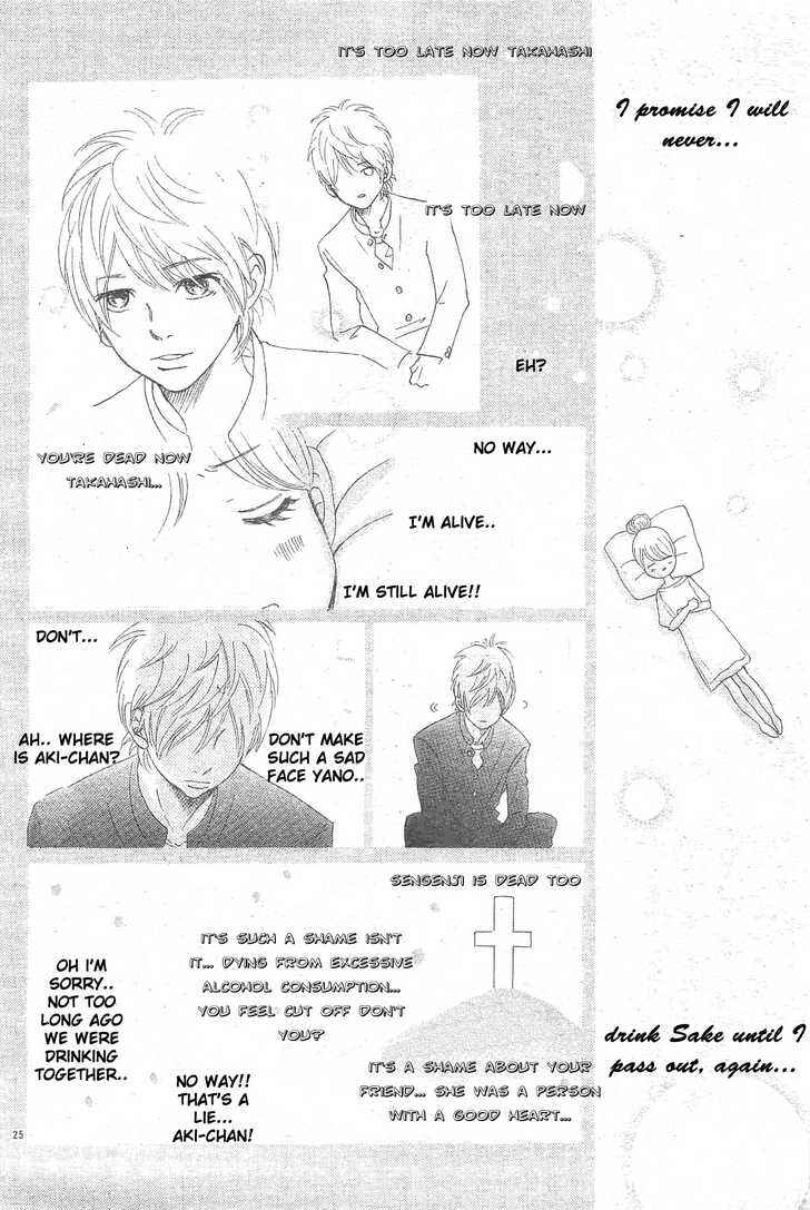 Page 32 Chapter 54 Bokura ga Ita