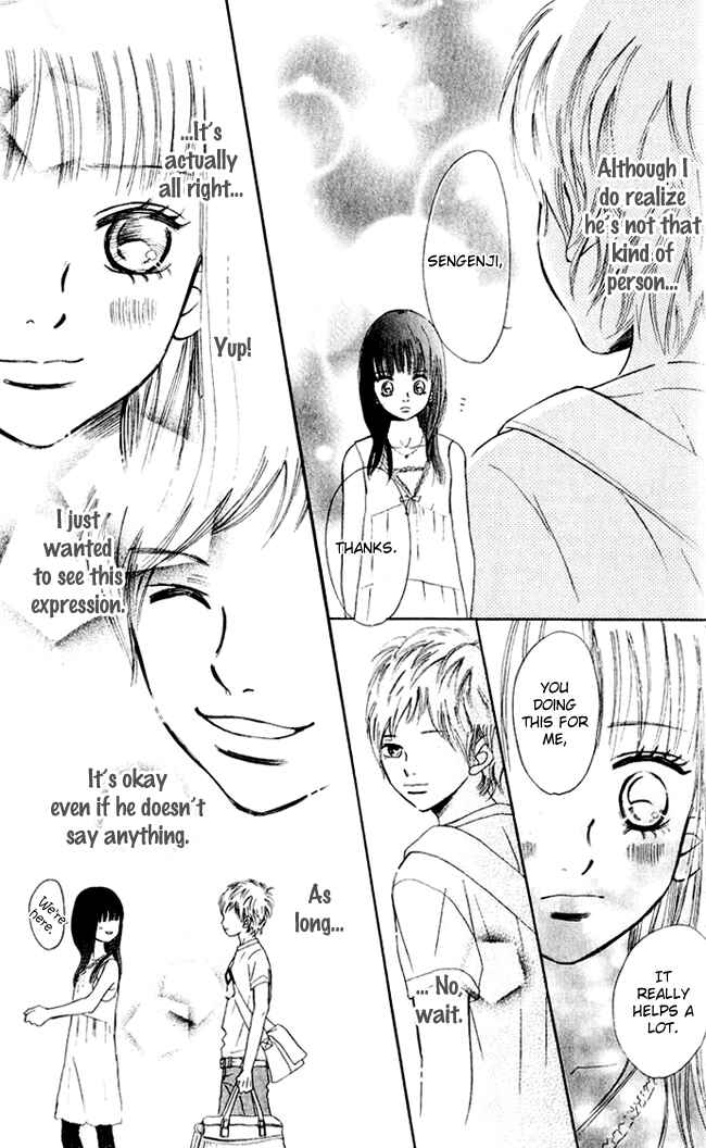Page 15 Chapter 40 Bokura ga Ita