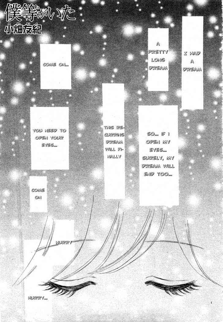 Page 2 Chapter 55 Bokura ga Ita