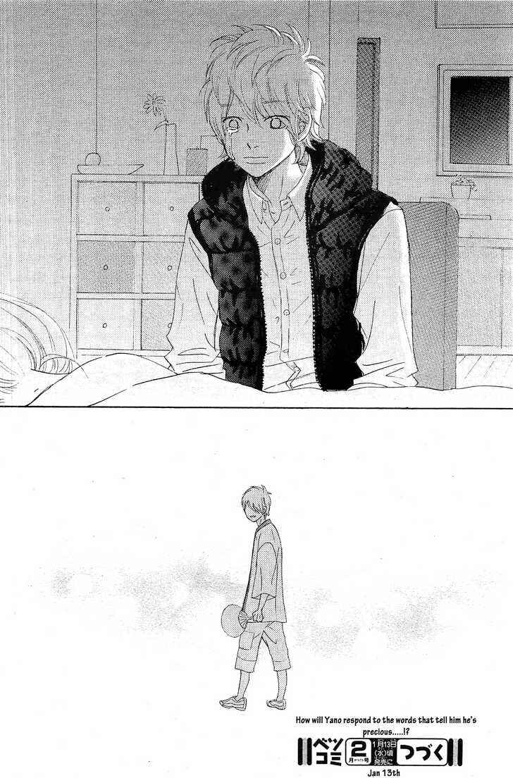 Page 29 Chapter 55 Bokura ga Ita