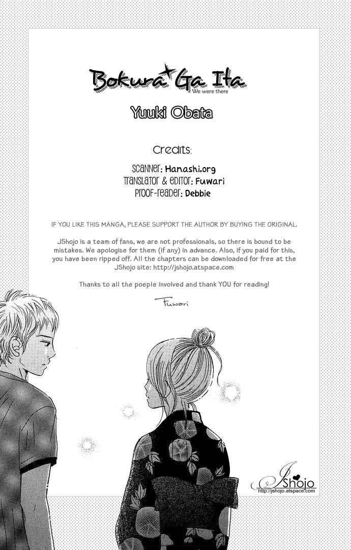 Page 1 Chapter 32 Bokura ga Ita
