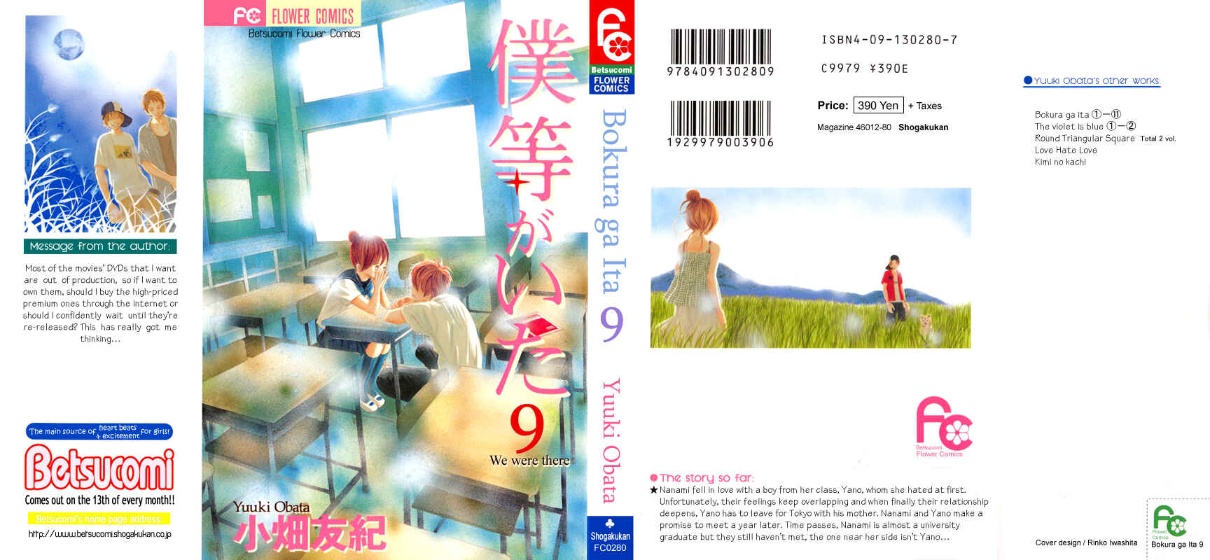 Page 2 Chapter 32 Bokura ga Ita