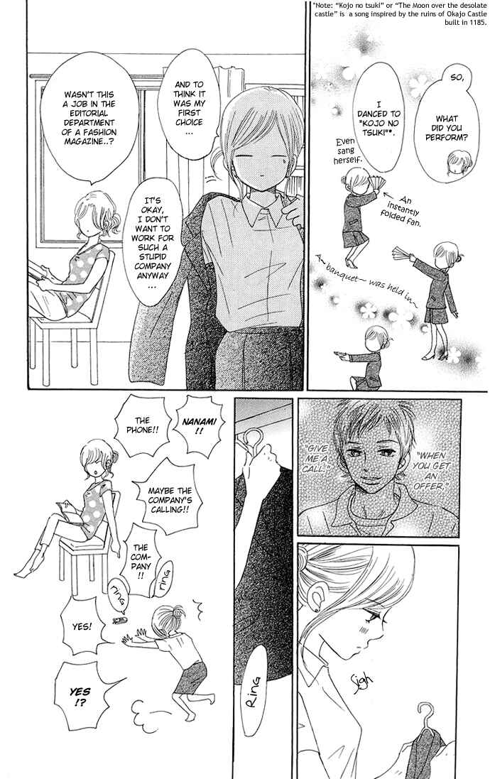 Page 26 Chapter 32 Bokura ga Ita