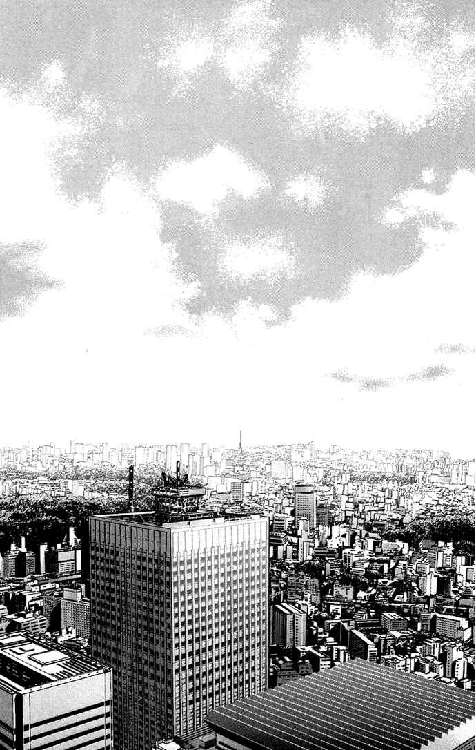 Page 7 Chapter 32 Bokura ga Ita