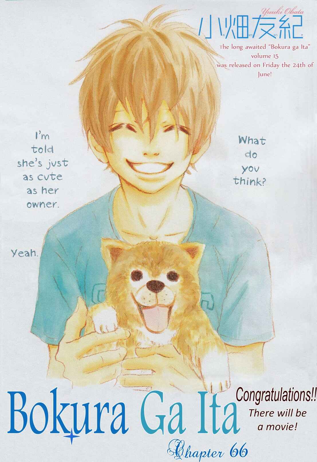 Page 1 Chapter 66 Bokura ga Ita