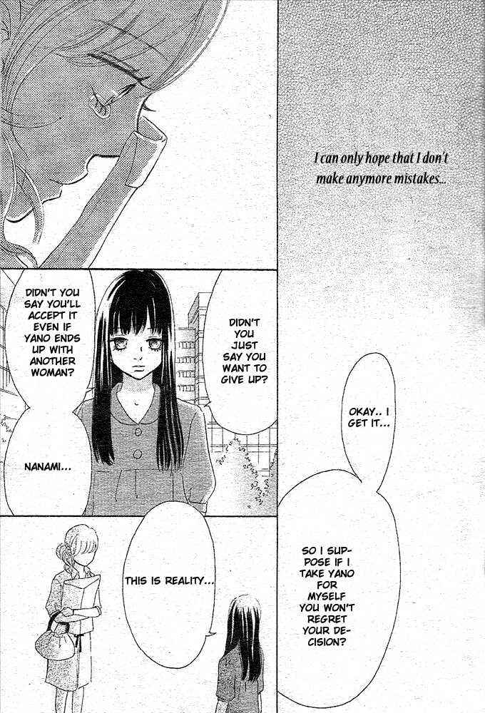 Page 10 Chapter 49 Bokura ga Ita