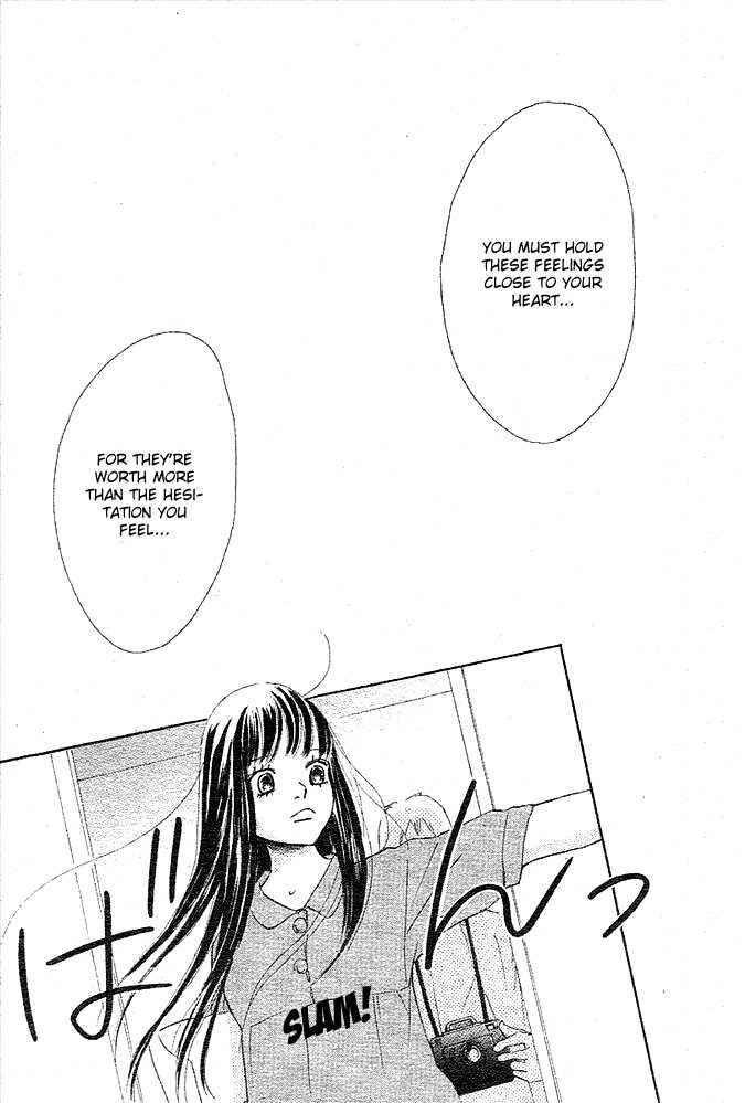 Page 22 Chapter 49 Bokura ga Ita
