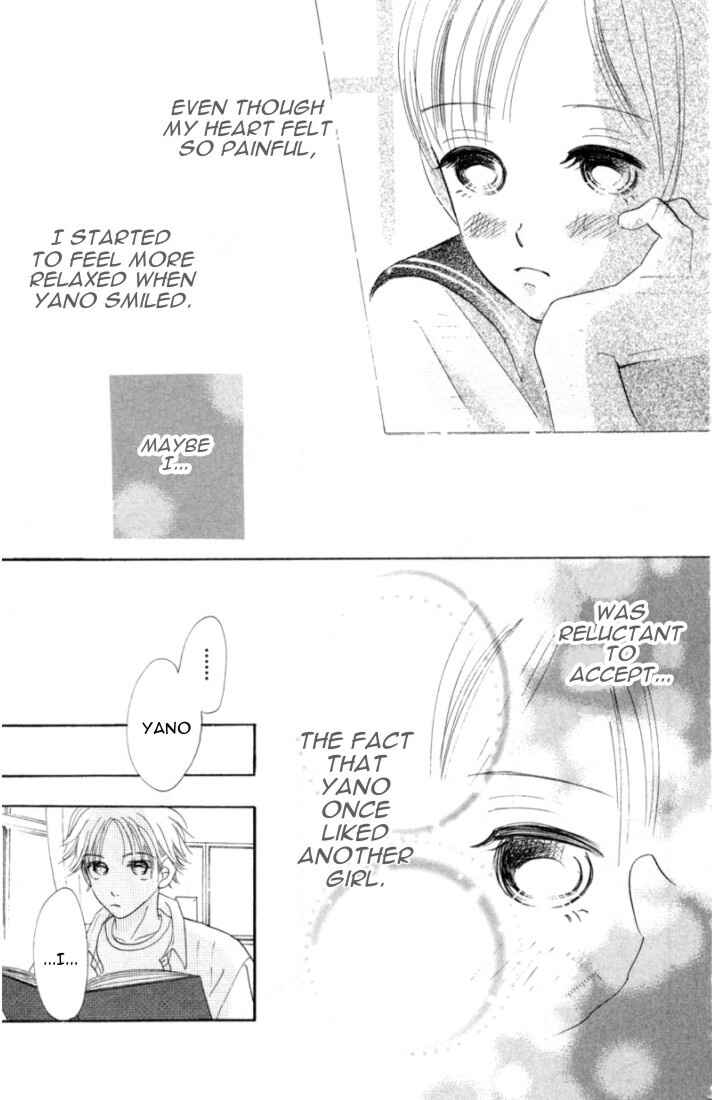 Page 15 Chapter 3 Bokura ga Ita
