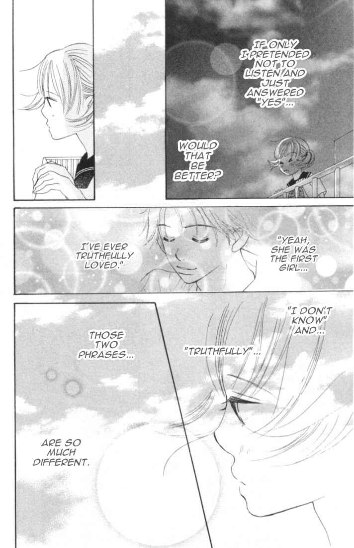 Page 20 Chapter 3 Bokura ga Ita