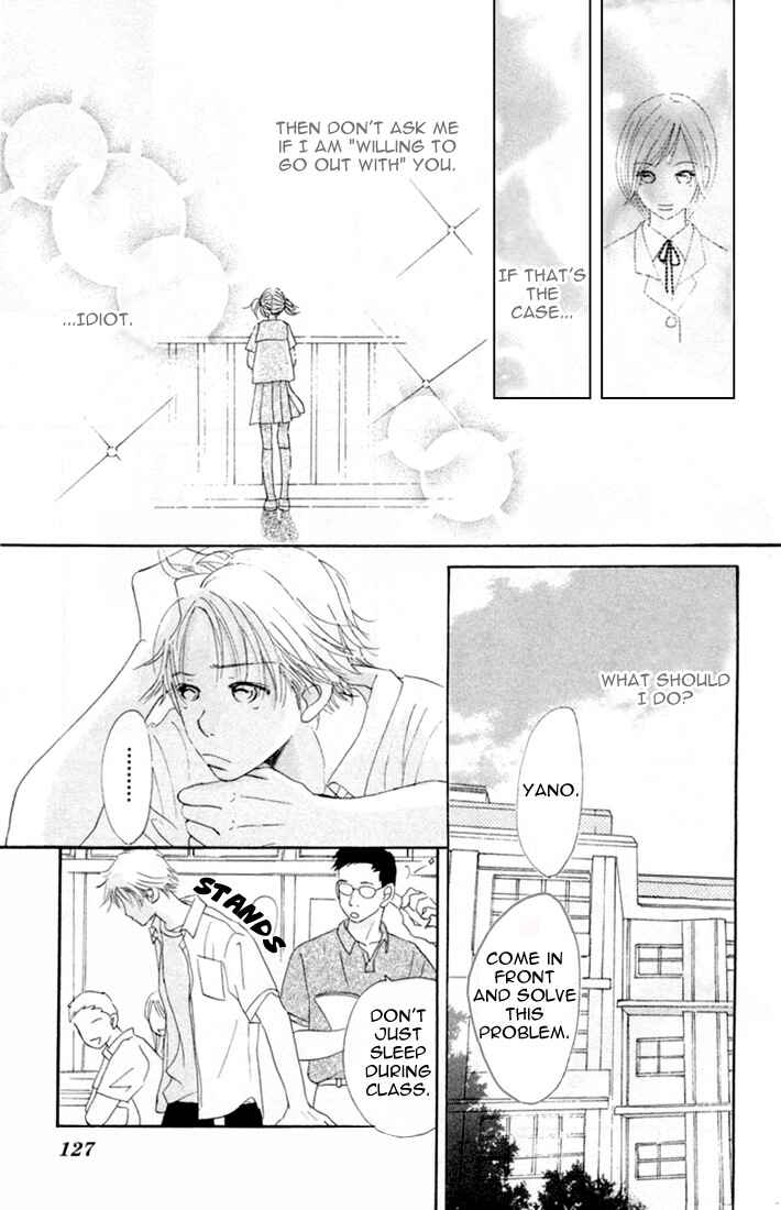 Page 21 Chapter 3 Bokura ga Ita