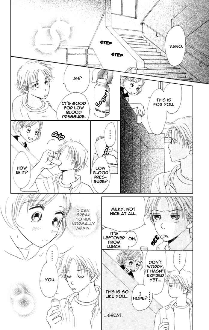 Page 24 Chapter 3 Bokura ga Ita