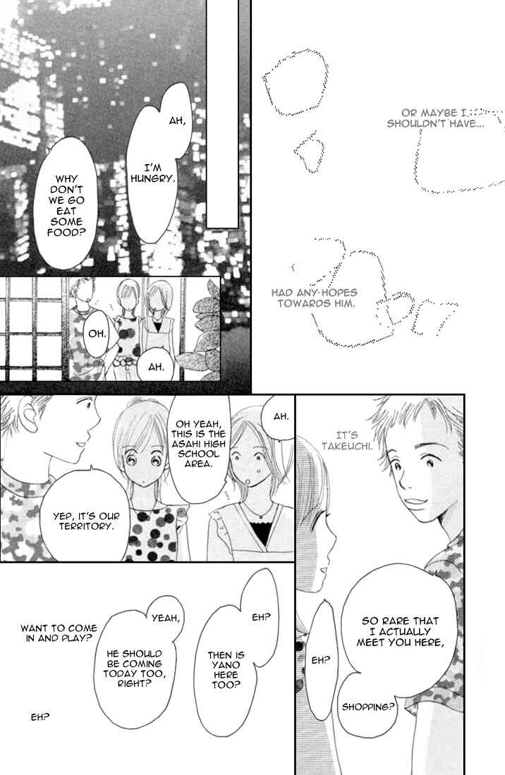 Page 27 Chapter 3 Bokura ga Ita