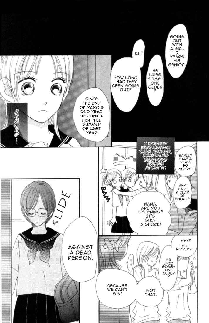 Page 3 Chapter 3 Bokura ga Ita