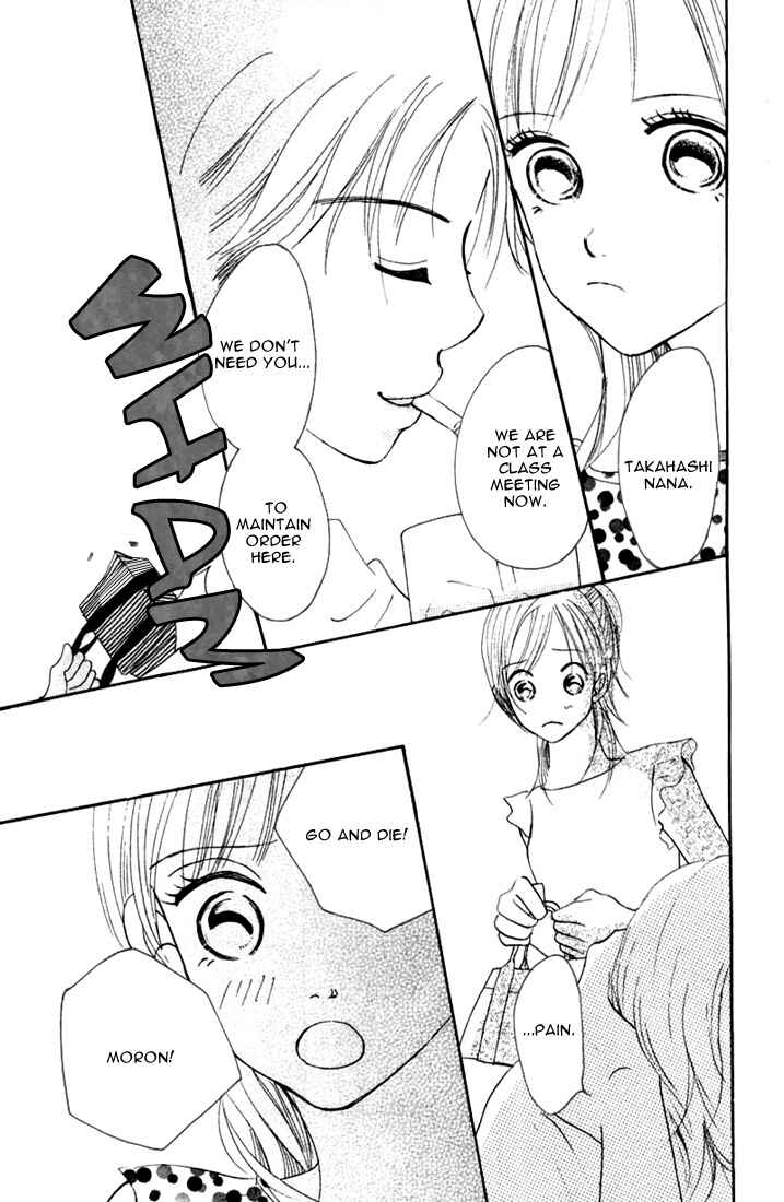Page 33 Chapter 3 Bokura ga Ita