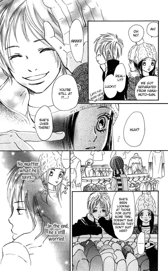 Page 24 Chapter 37 Bokura ga Ita