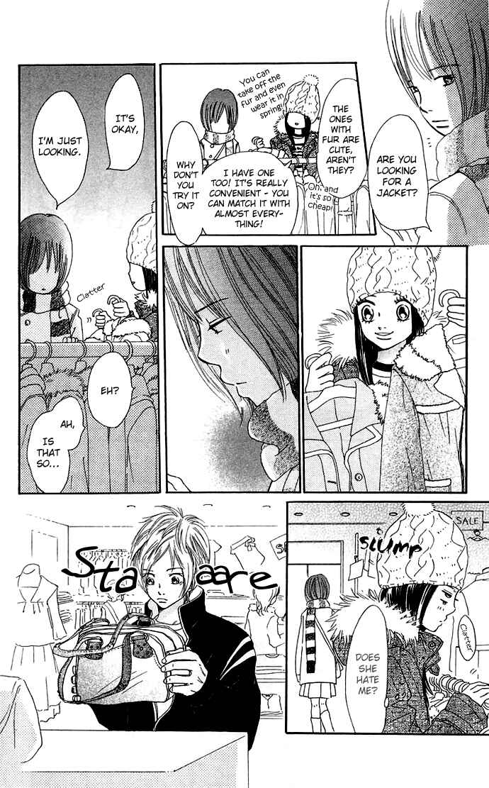Page 25 Chapter 37 Bokura ga Ita