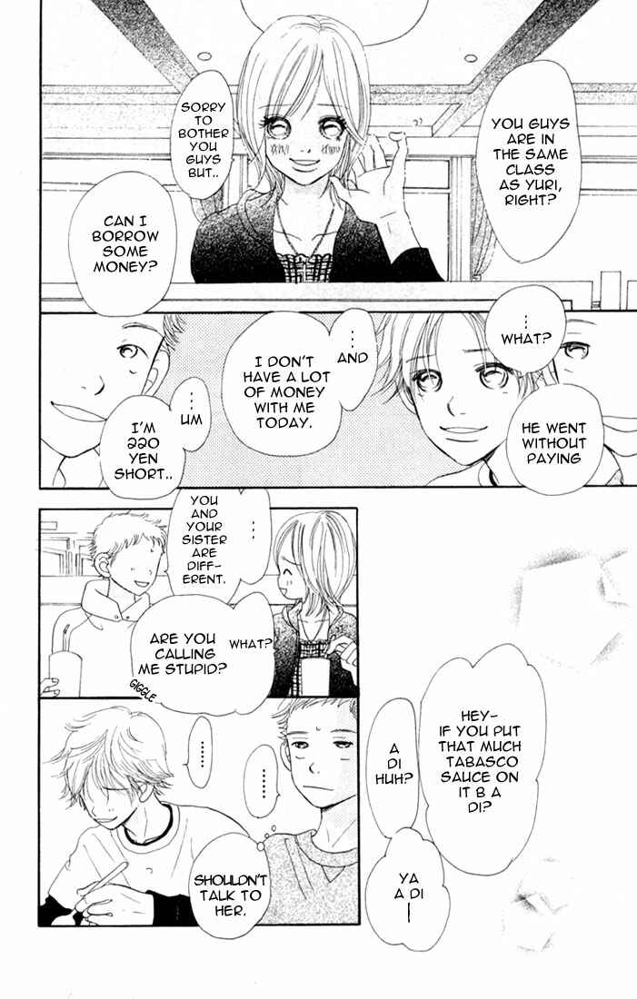 Page 6 Chapter 6 Bokura ga Ita