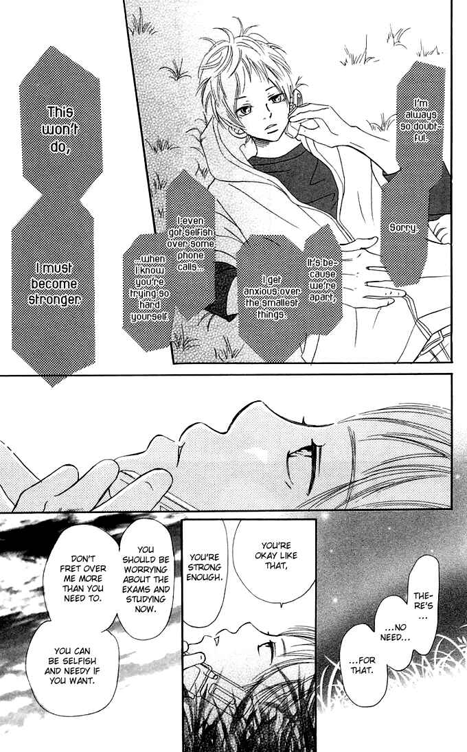 Page 20 Chapter 38 Bokura ga Ita