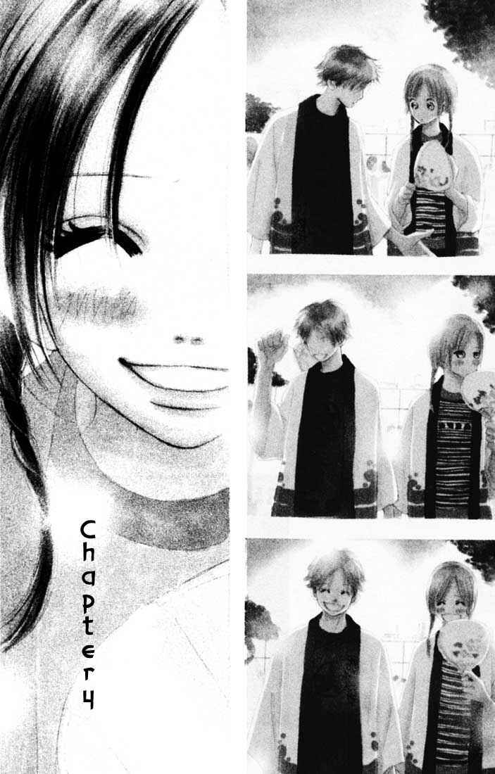Page 1 Chapter 4 Bokura ga Ita