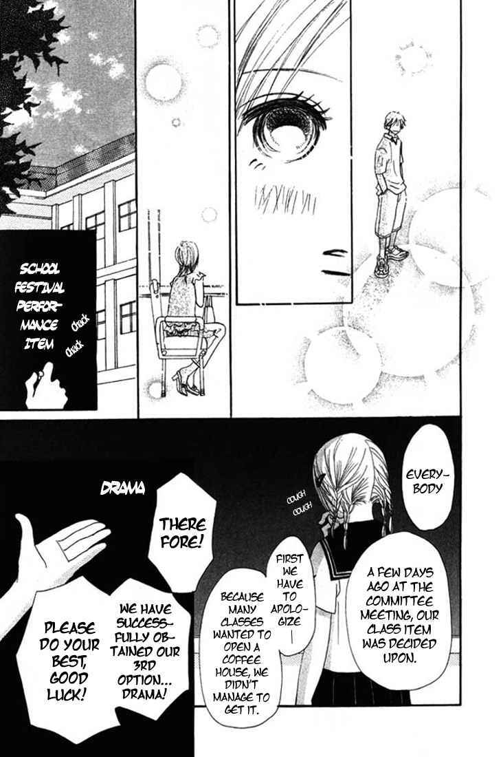 Page 11 Chapter 4 Bokura ga Ita