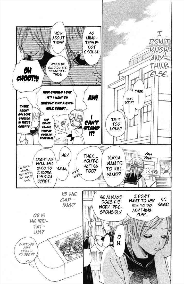 Page 17 Chapter 4 Bokura ga Ita