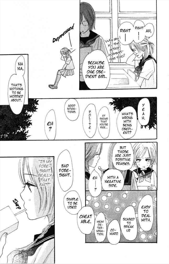 Page 19 Chapter 4 Bokura ga Ita