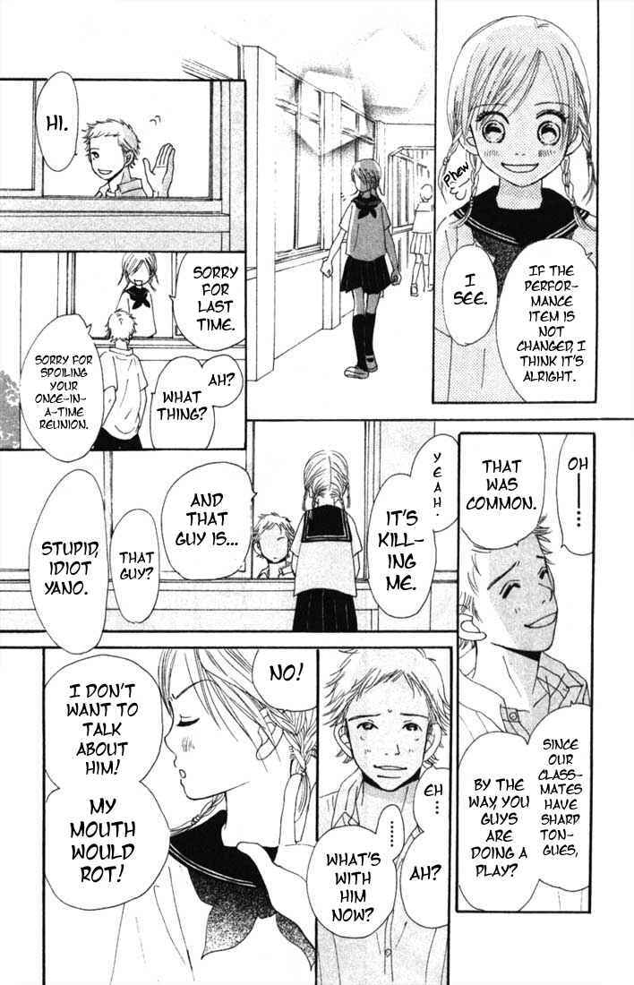 Page 21 Chapter 4 Bokura ga Ita
