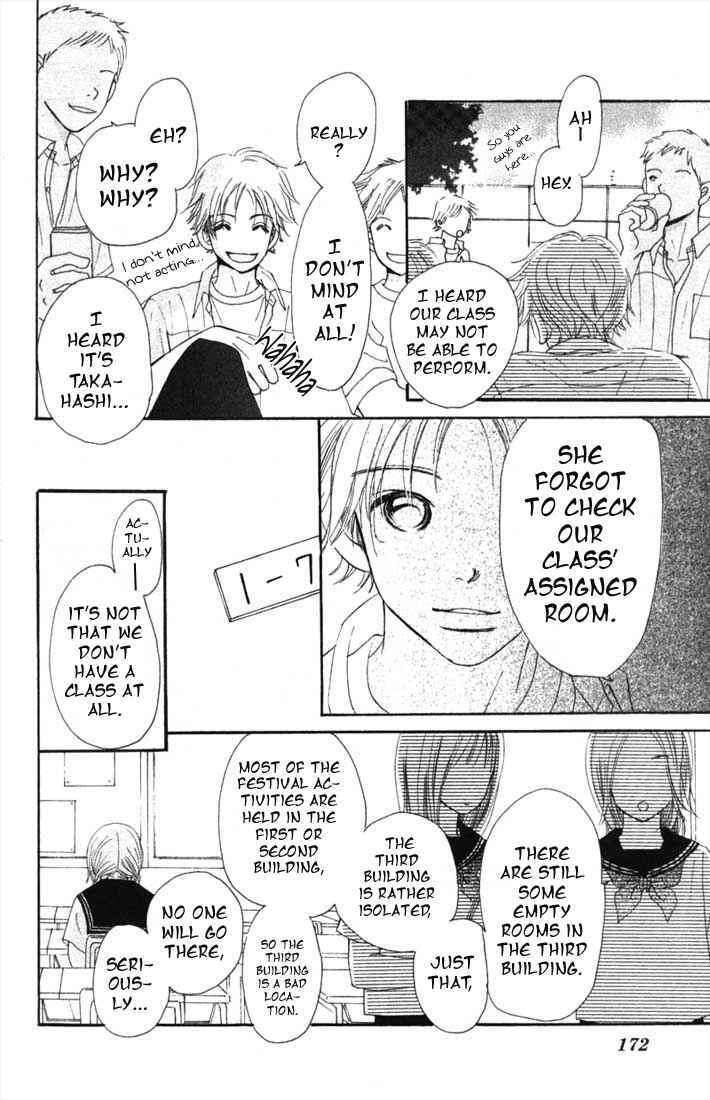 Page 26 Chapter 4 Bokura ga Ita