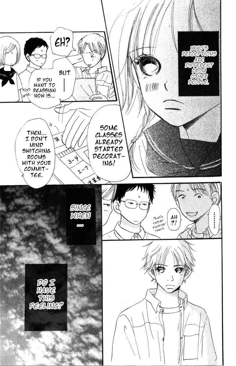 Page 33 Chapter 4 Bokura ga Ita