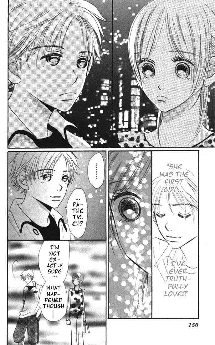 Page 4 Chapter 4 Bokura ga Ita