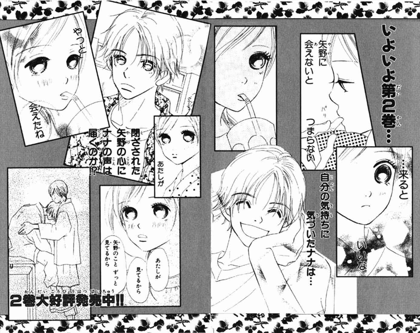 Page 42 Chapter 4 Bokura ga Ita