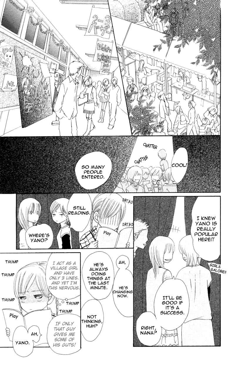 Page 15 Chapter 7 Bokura ga Ita