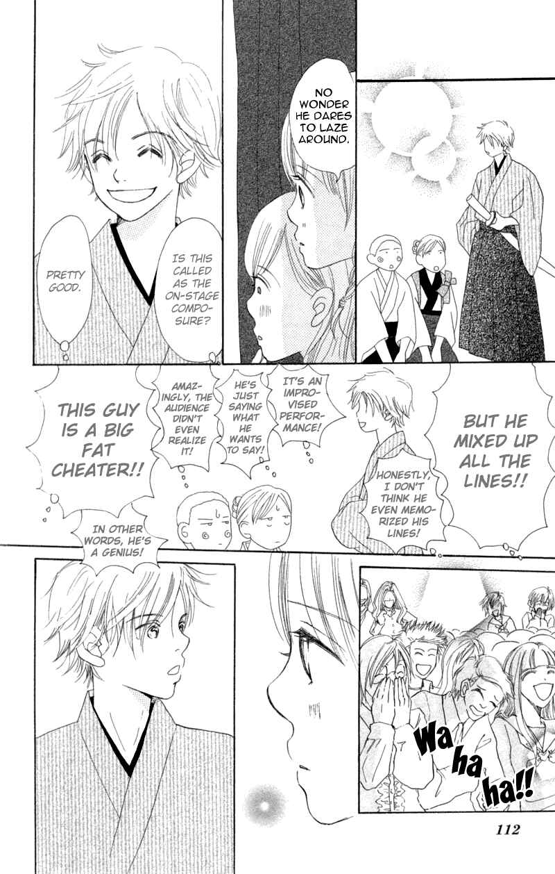 Page 22 Chapter 7 Bokura ga Ita