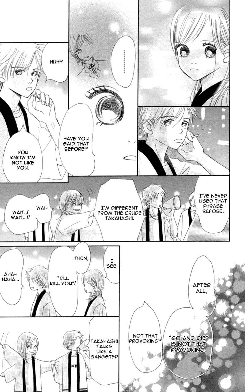 Page 29 Chapter 7 Bokura ga Ita