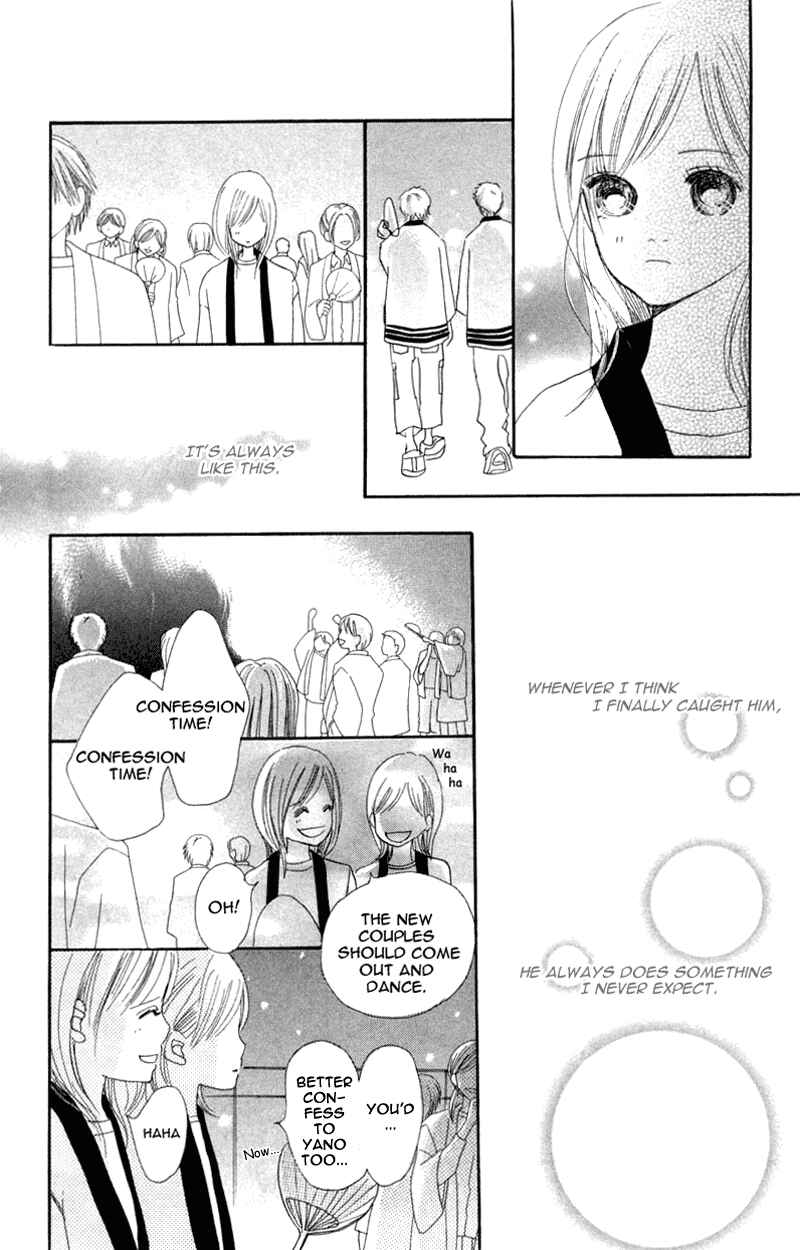 Page 32 Chapter 7 Bokura ga Ita