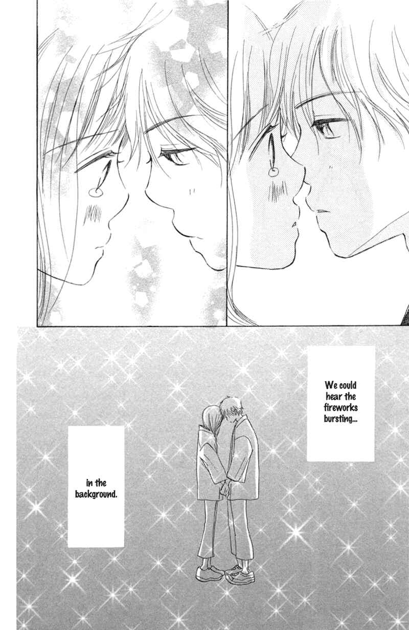 Page 46 Chapter 7 Bokura ga Ita