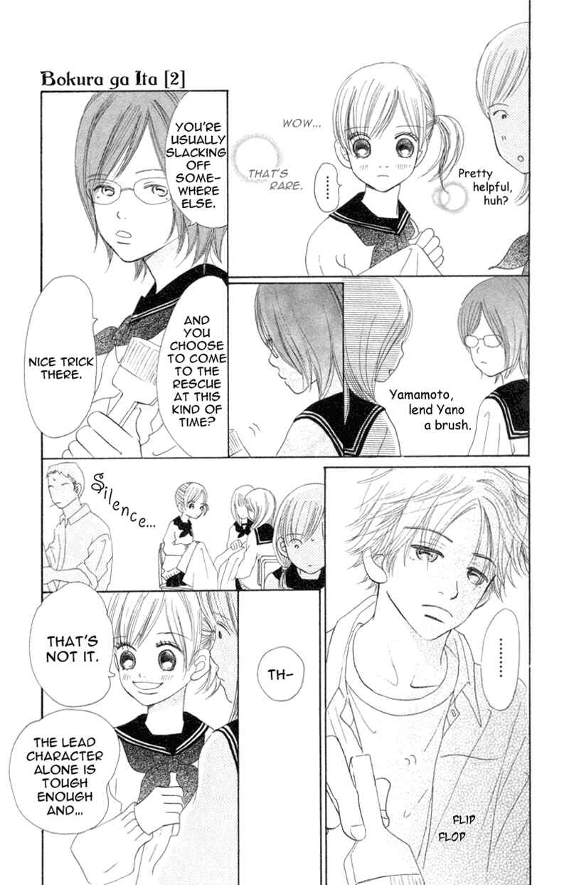 Page 7 Chapter 7 Bokura ga Ita