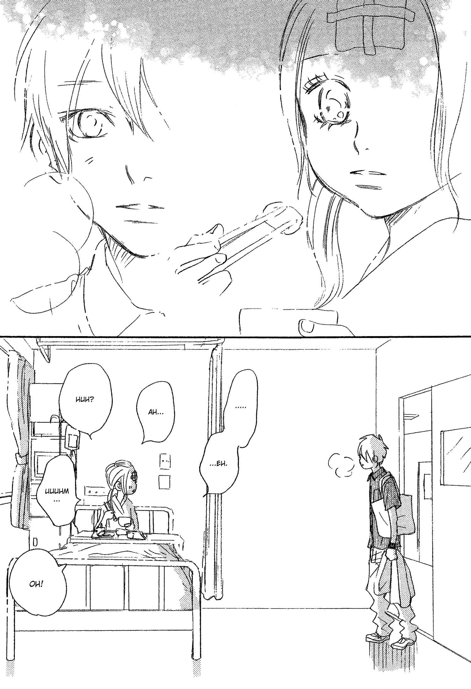Page 29 Chapter 69 Bokura ga Ita