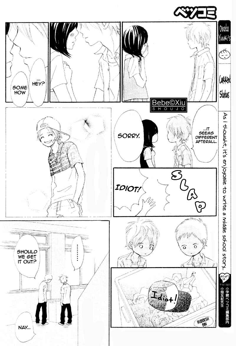 Page 14 Chapter 60 Bokura ga Ita