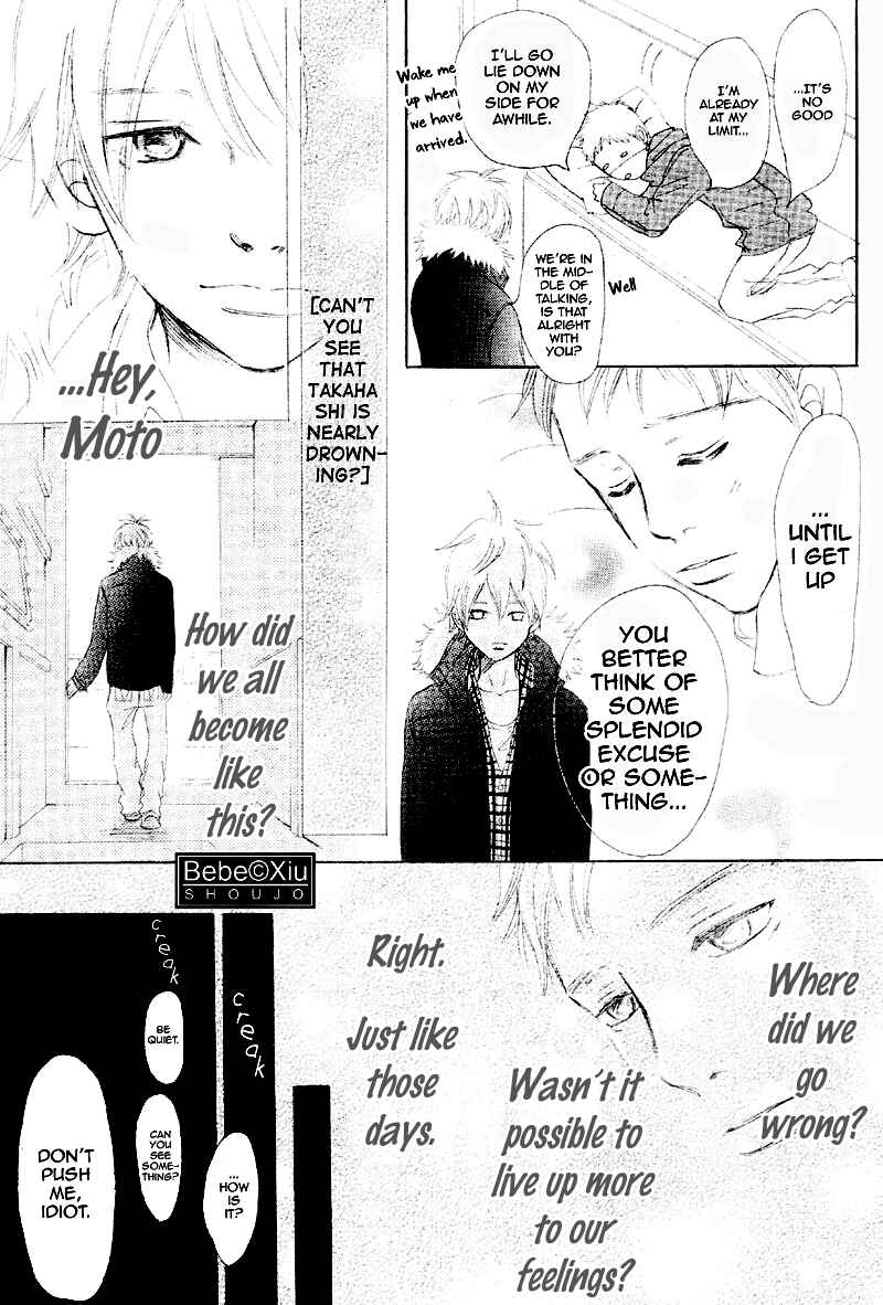 Page 5 Chapter 60 Bokura ga Ita