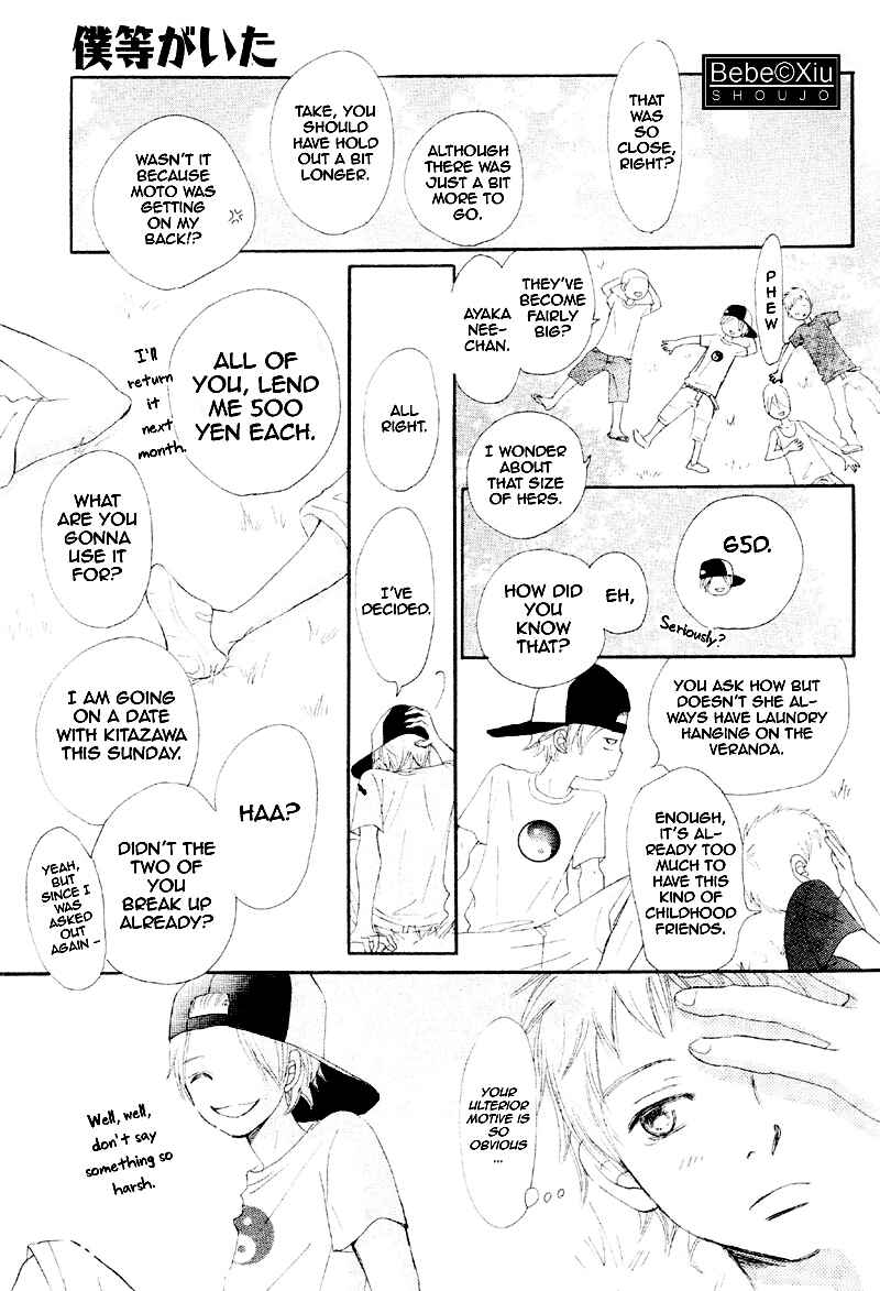 Page 7 Chapter 60 Bokura ga Ita