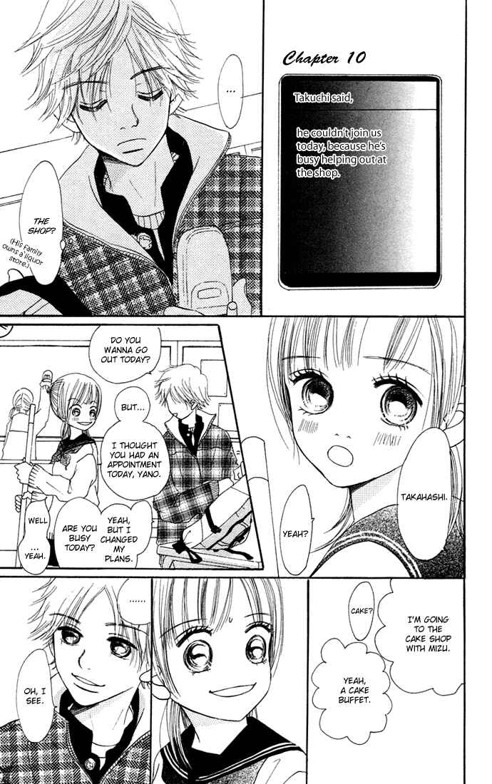 Page 3 Chapter 10 Bokura ga Ita