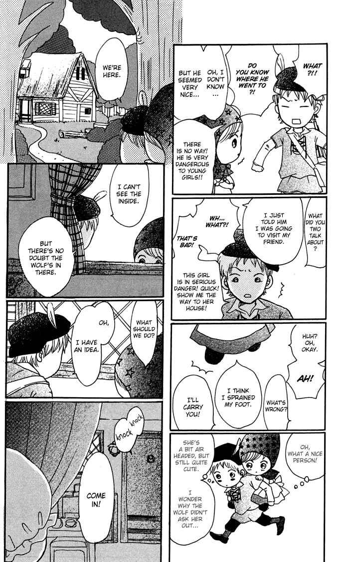 Page 5 Chapter 48.5 Bokura ga Ita