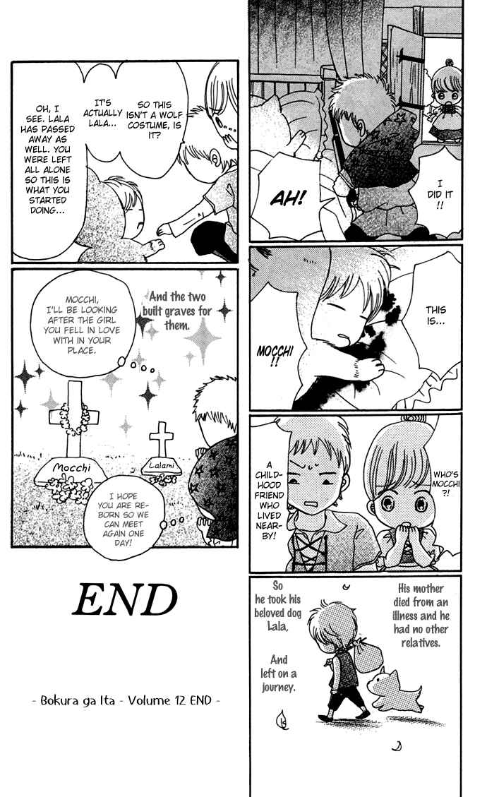 Page 7 Chapter 48.5 Bokura ga Ita