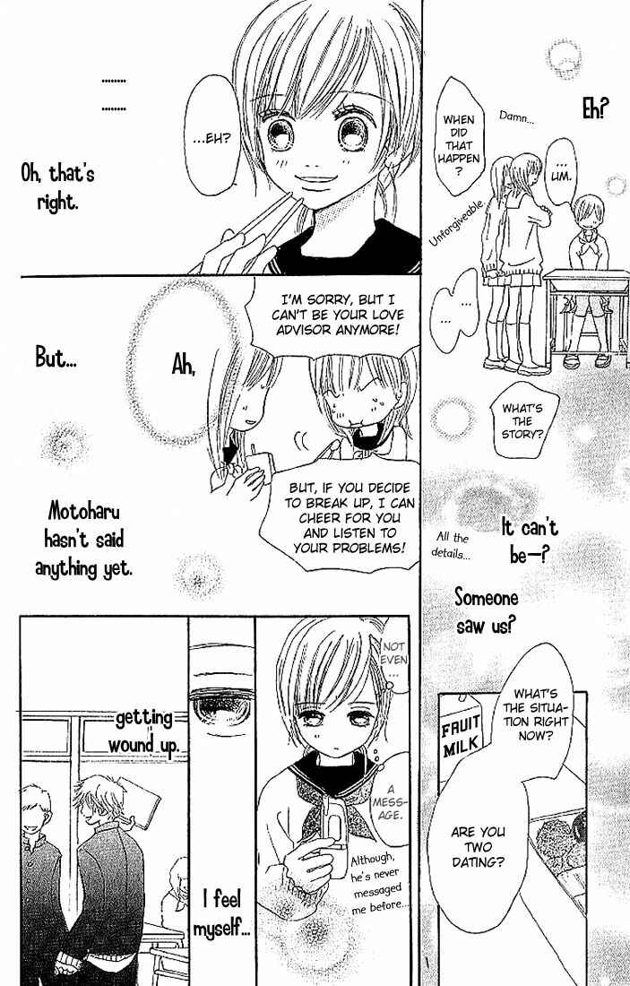 Page 12 Chapter 8 Bokura ga Ita